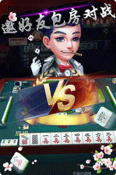 龙翼棋牌苹果版