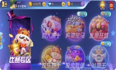 龙翼棋牌游戏规则