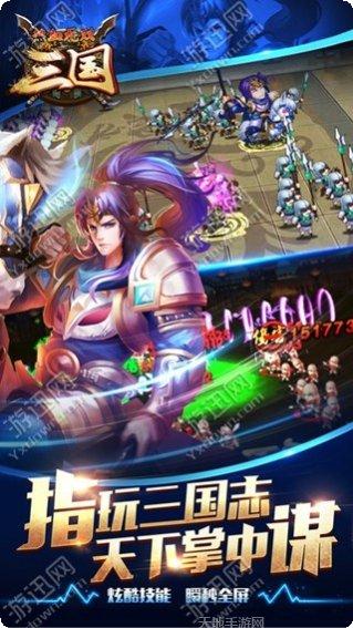 热血无限刀传奇装备获取