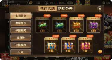小新棋牌最新版本