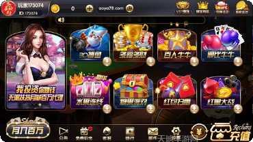 好来棋牌安卓版