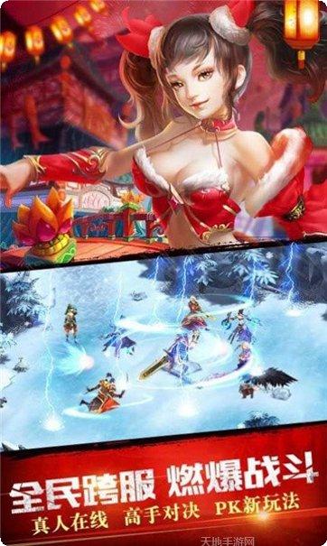 剑斩星痕角色推荐