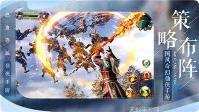 灵剑神姬装备搭配