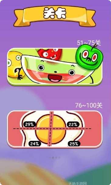 一刀斩月游戏攻略