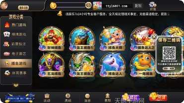 桃桃娱乐玩家社区