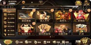 天伟棋牌游戏下载