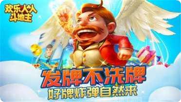 天伟棋牌安卓版