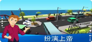 上帝模拟器进化更新日志
