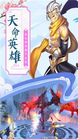 神魔传传奇角色介绍