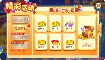大宋朝棋牌玩法介绍