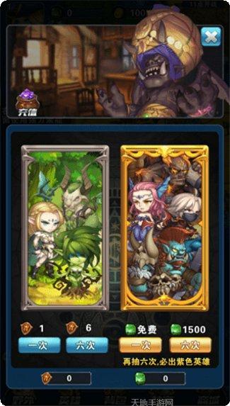 征与伐之仙界最新活动