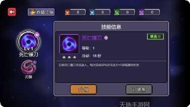 暴走的子弹下载
