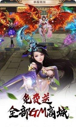 万灵仙踪情缘角色介绍