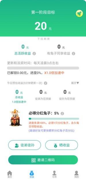 天天养鱼怎么赚钱