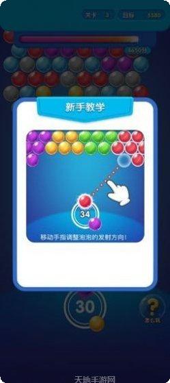 泡泡龙超人红包版最新版本
