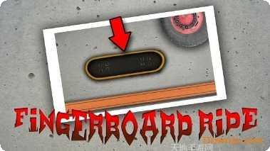 模拟滑板3下载地址