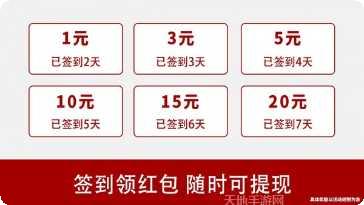 汉字达人红包版下载