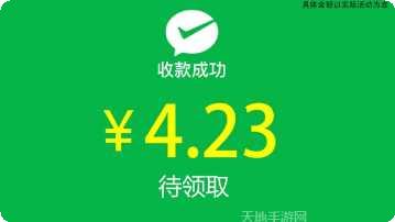 汉字达人红包版玩法