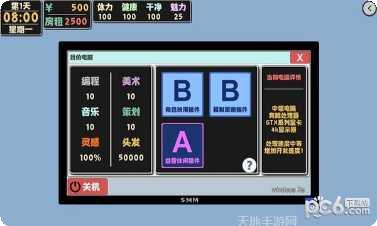 属性与生活2最新版本