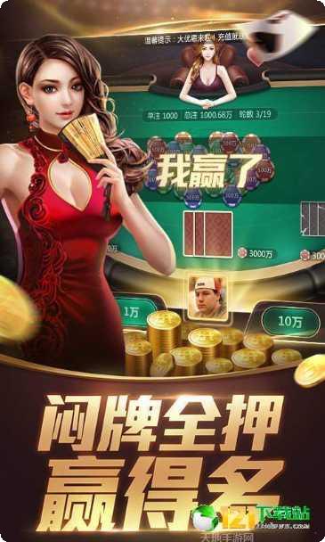 米乐汇棋牌苹果版