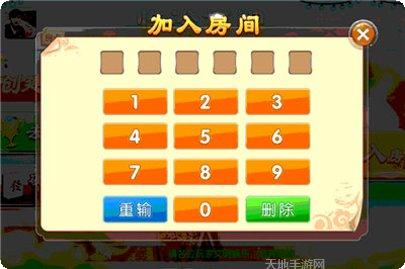大嘴晋中麻将最新版本