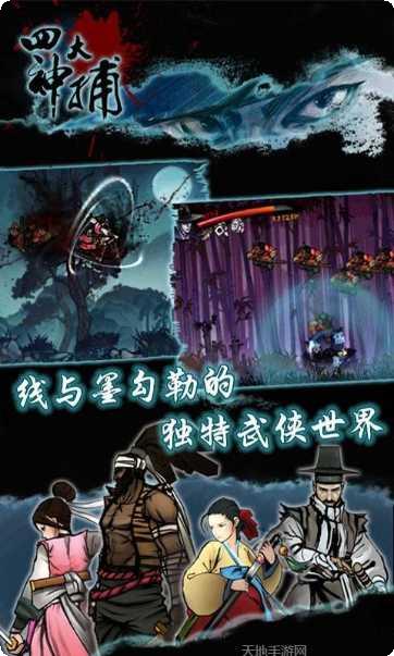 四大神兽棋牌玩法介绍