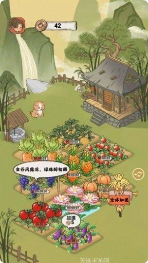 悠然人生角色