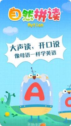 After Us角色介绍