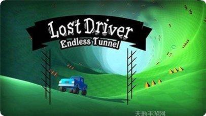 迷失的人格下载