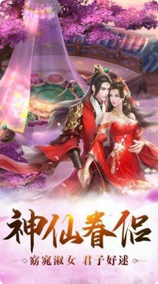 剑道仙尊角色推荐