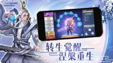 仙道长途下载
