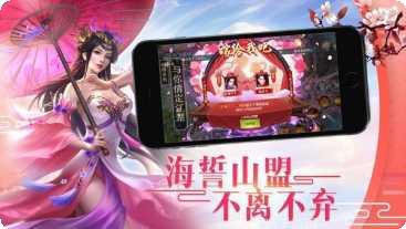 仙道长途角色