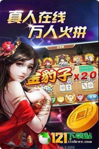 闲雅互娱游戏攻略