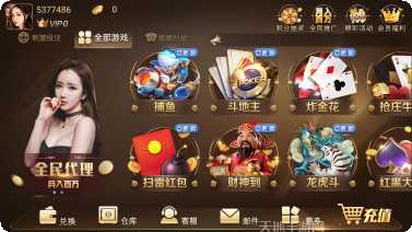 大西瓜棋牌技巧