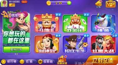 茶艺棋牌安卓版