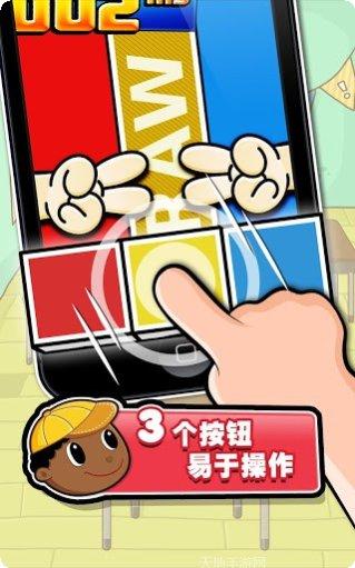 史上最2游戏攻略
