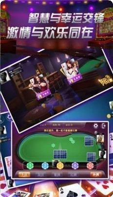 671棋牌游戏下载