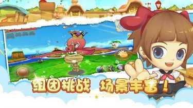 顽皮小射手玩法介绍