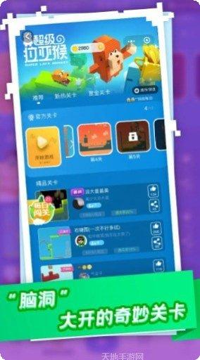 超级拉力赛手游下载