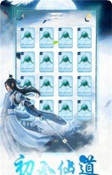 玲珑幻霓裳攻略