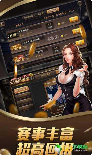 闲趣互娱最新版本下载