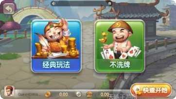 闲趣互娱玩家社区