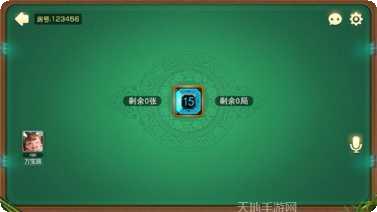 频率棋牌ios版