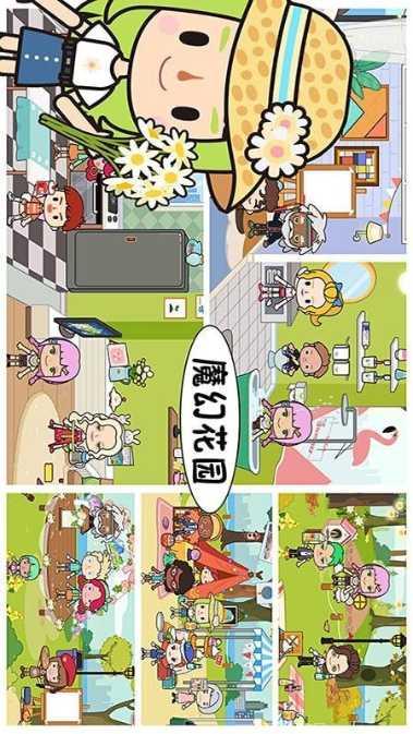 芭比魔幻花园最新版本