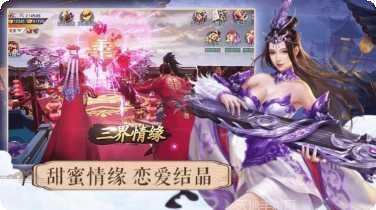一剑乱江湖红包版下载
