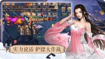 一剑乱江湖红包版攻略