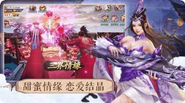一剑乱江湖红包版最新版本