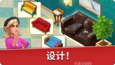 家庭旅店冒险故事