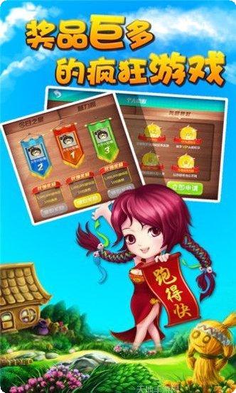 保定纸蛙棋牌游戏下载