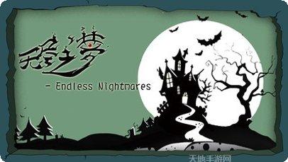 无尽之刃决斗武器搭配